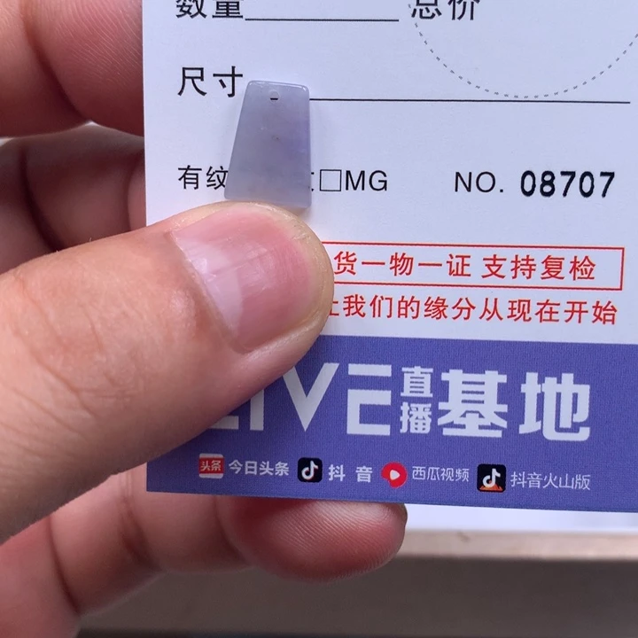 漫***雨吊坠(不含链)未镶嵌翡翠