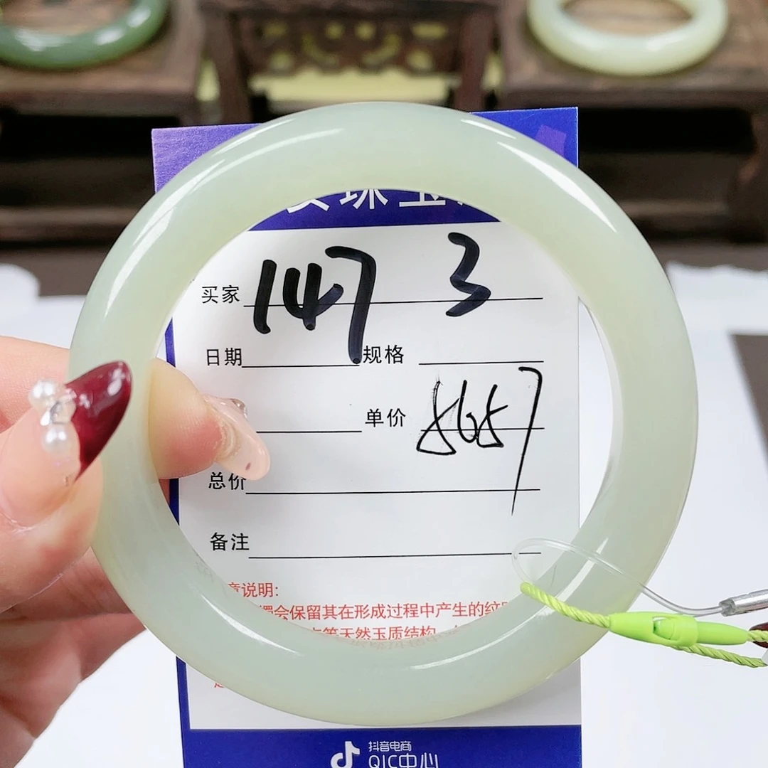 【闪购商品】和田玉手镯未镶嵌