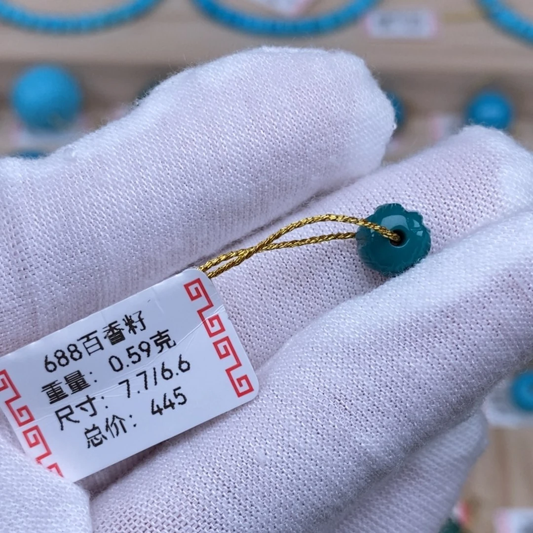 绿松石未镶嵌颈饰