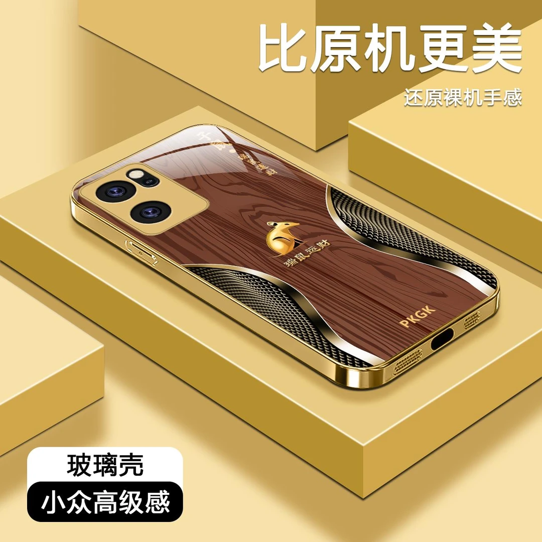 适用【OPPO Reno7】木纹生肖液态玻璃手机壳 全包防摔刮 轻奢国潮