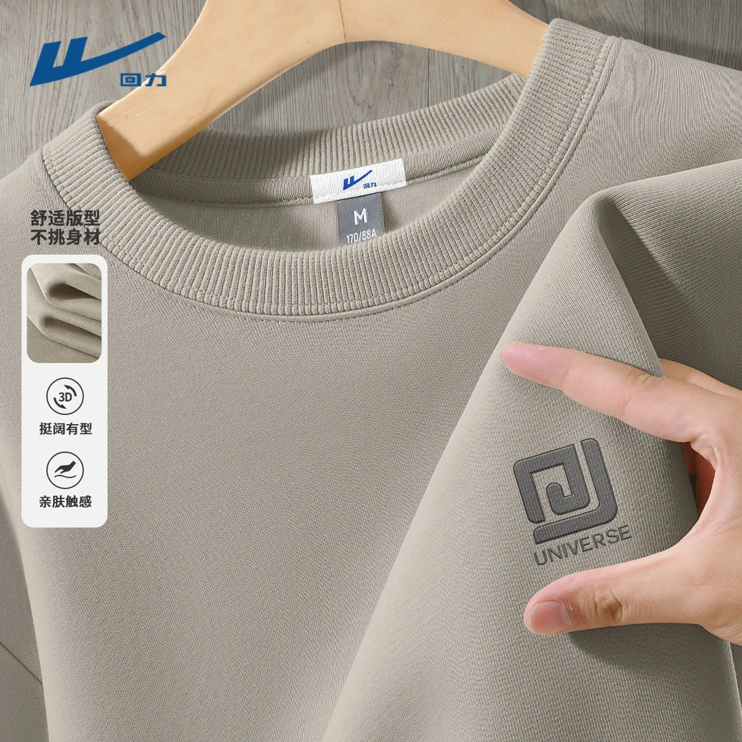 回力男士卫衣2025新款秋季潮牌运动男生打底衫圆领秋款大码男装W