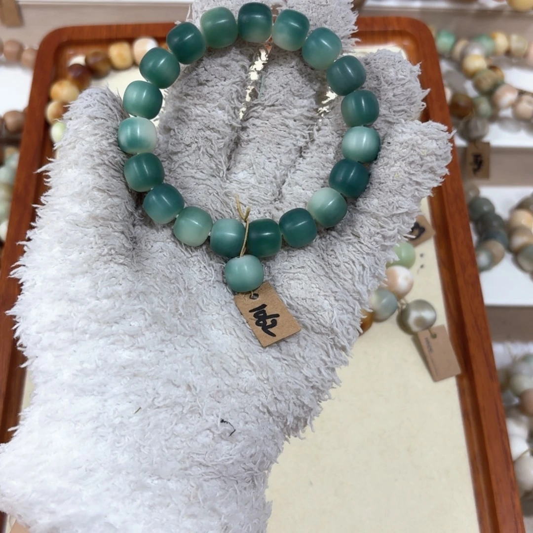 菩提根/象牙果吊坠絮*1062卡11桶珠