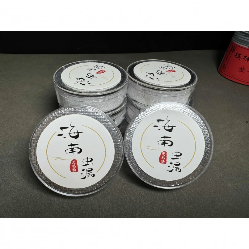 举手推荐：海南虫漏祥云盘香发一份