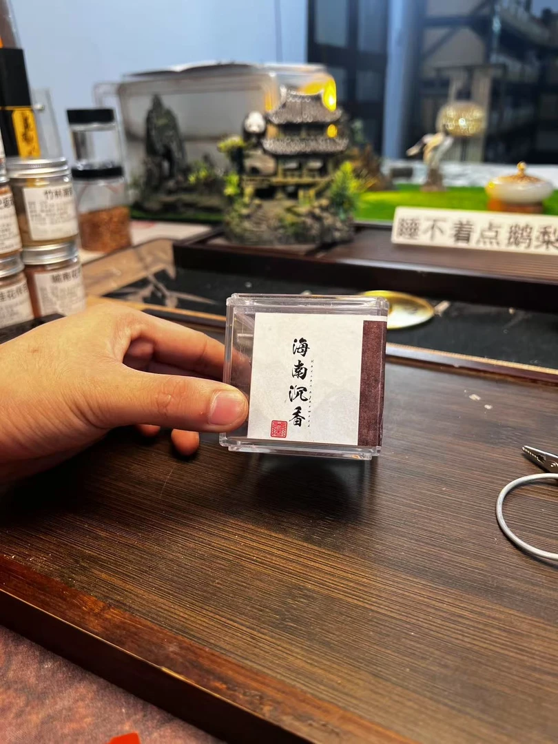 海南沉香高阶手作盘香（40片）