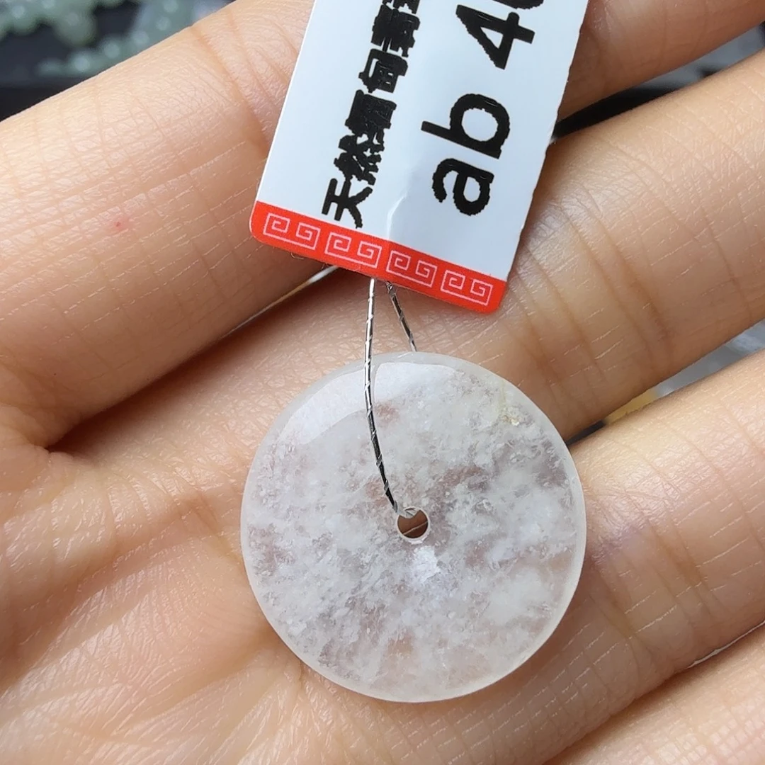 翡翠未镶嵌颈饰天然缅甸翡翠A货