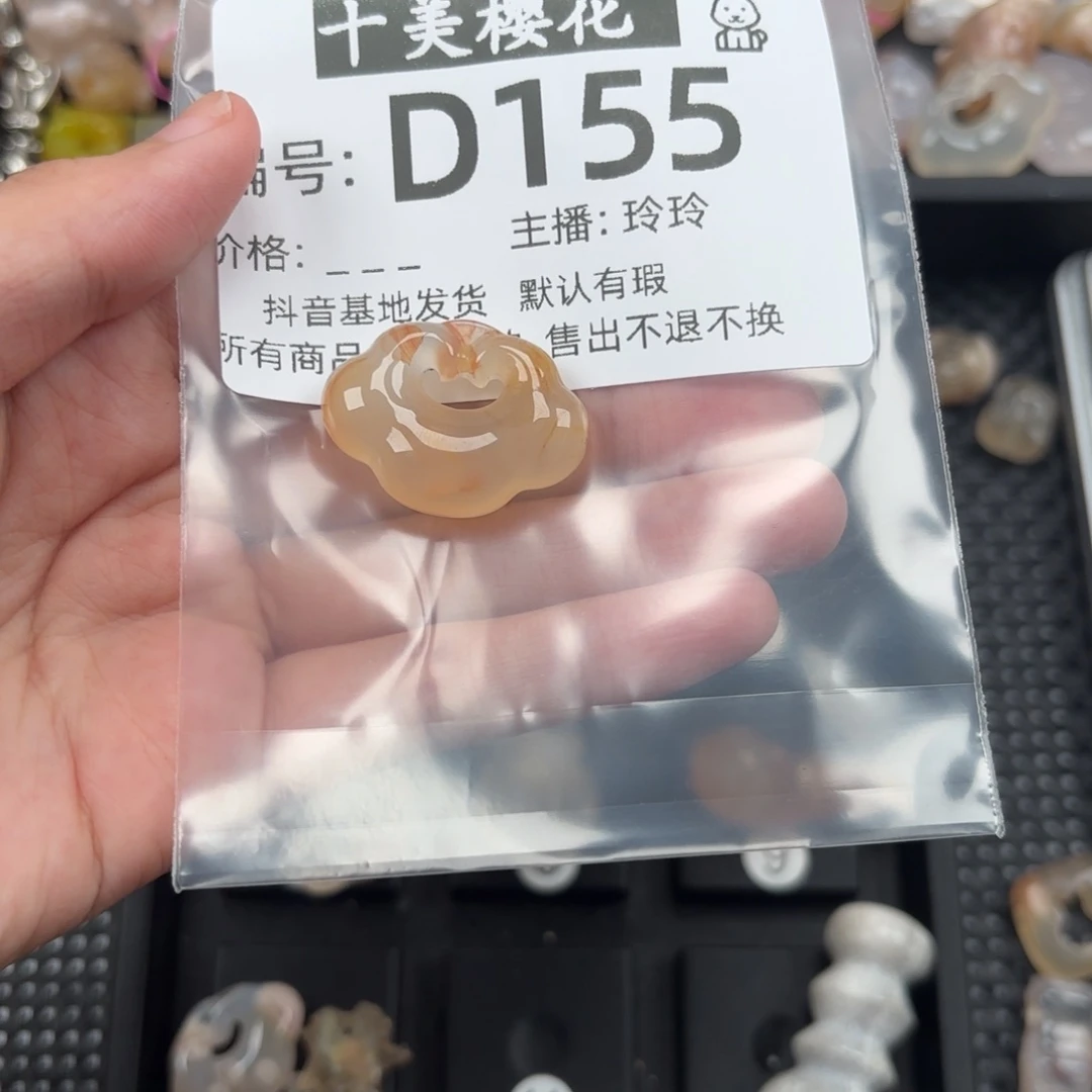 玛瑙/玉髓颈饰未镶嵌浅****。