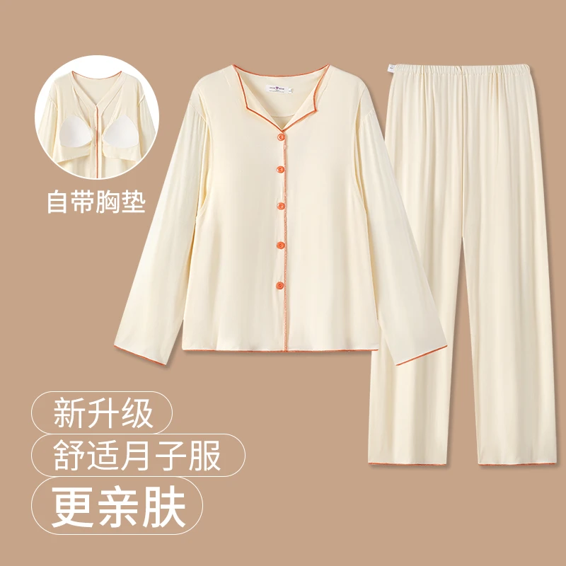 维雨薄款带胸垫孕妇睡衣产妇月子服夏季莫代尔吸汗透气哺乳家居服