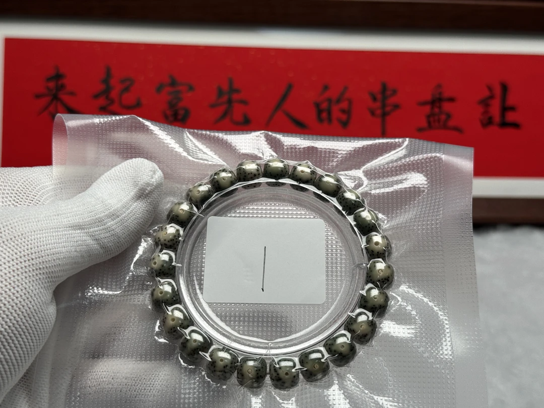 （4）10*9正月大留白-大眼睛-绿包星月菩提白