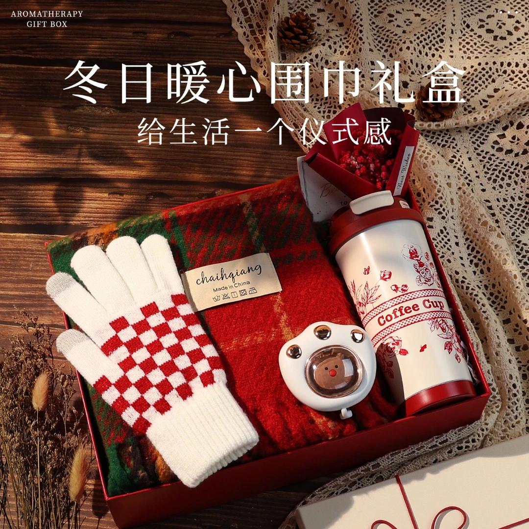 生日礼物送女生女友老婆闺蜜小众高级实用入冬四件套新年跨年礼物