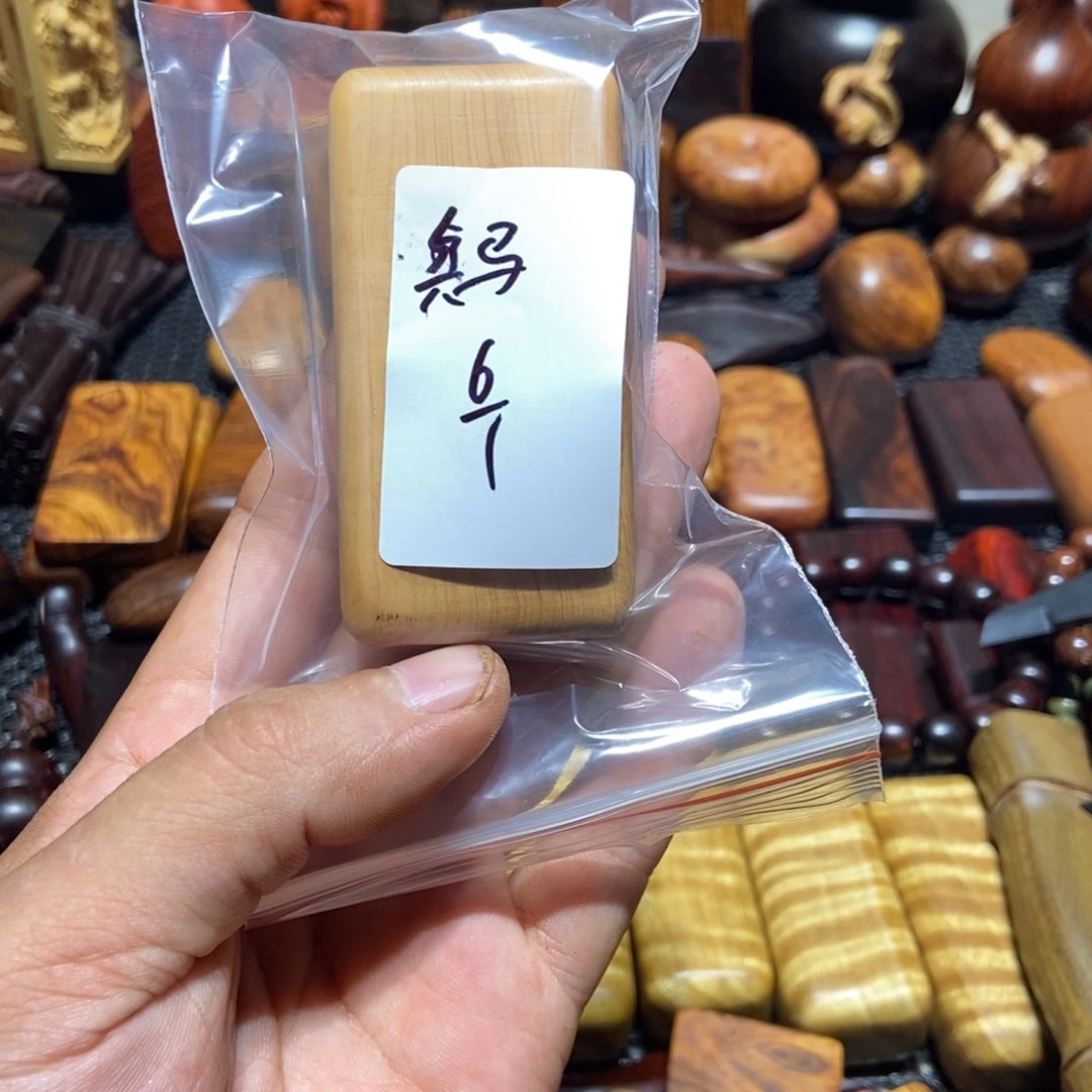 兵***坑香榧木11111111111111