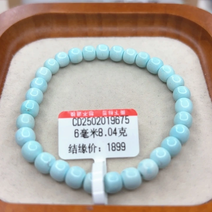 未镶嵌绿松石手串