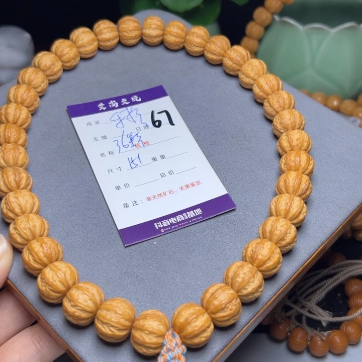 猴头核桃手串猴头