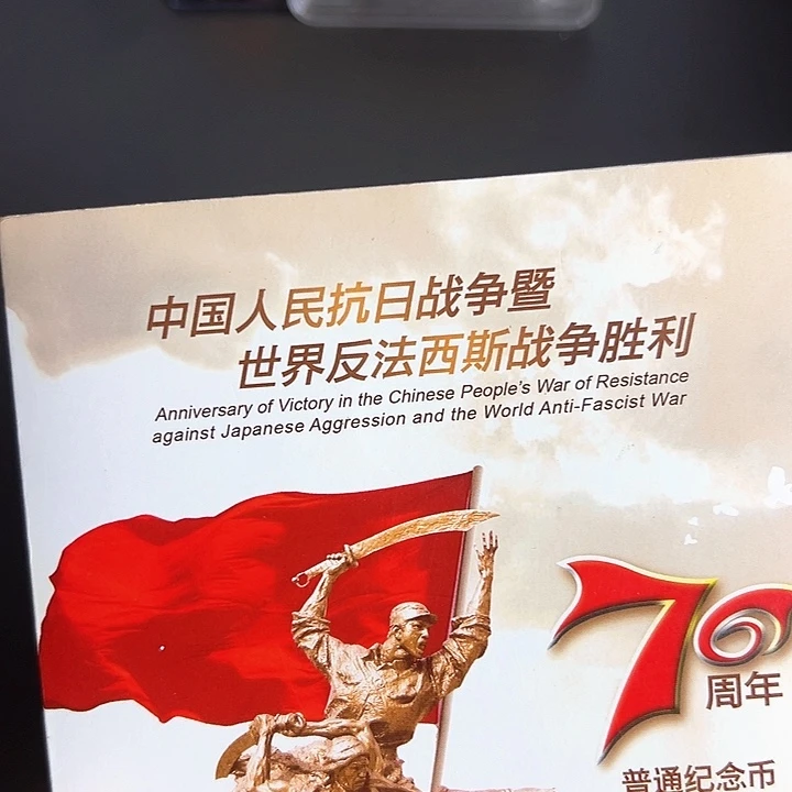 其他普通金属点一FB25161001