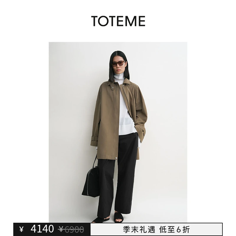 【季末礼遇】TOTEME女装淡褐色简约挺括A字风衣夹克商品图