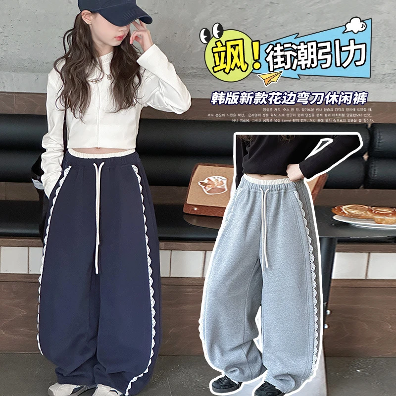 女童裤子2025秋季新款花边休闲阔腿卫裤女中大童春秋宽松弯刀裤潮
