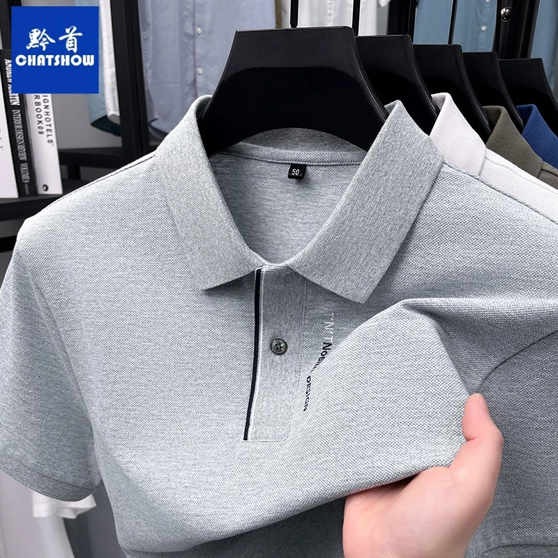 丝光长绒棉男士短袖T恤POLO衫新款商务休闲舒适宽松男装t衫打底衫
