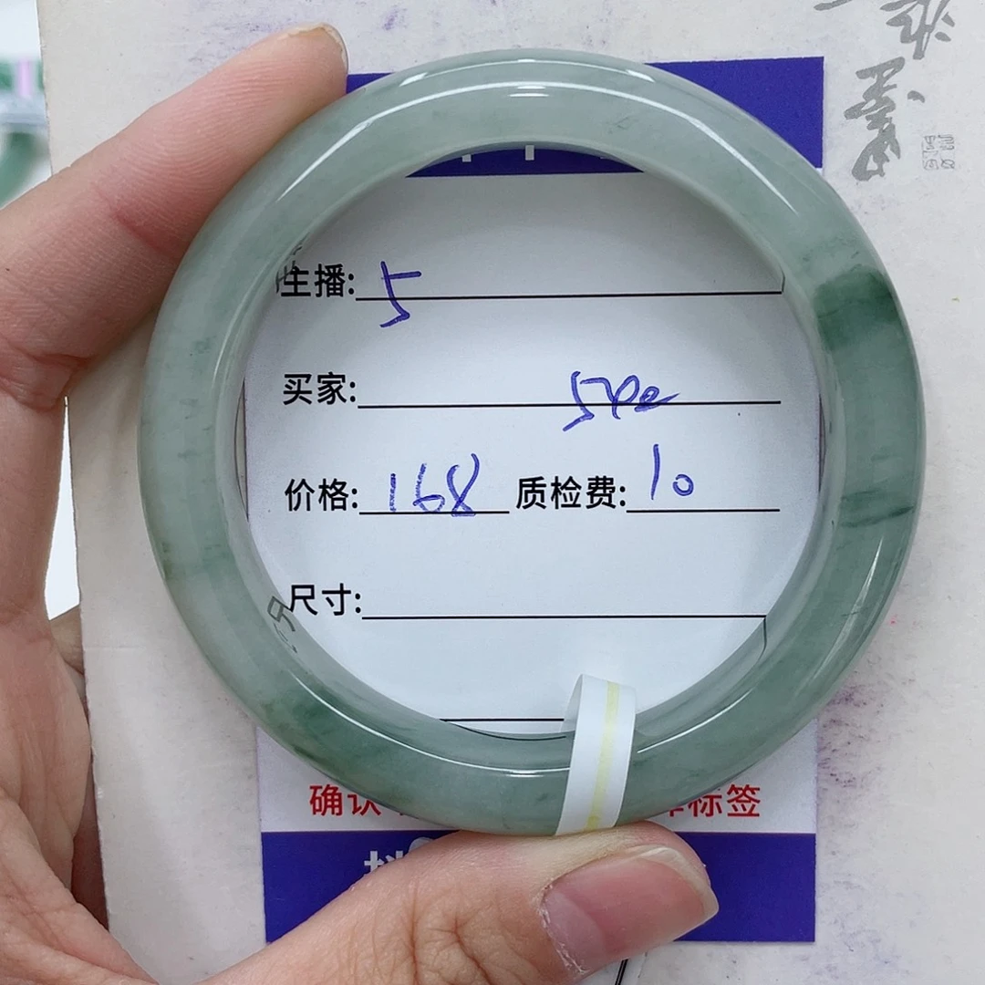 石英质玉（金丝玉）手镯未镶嵌