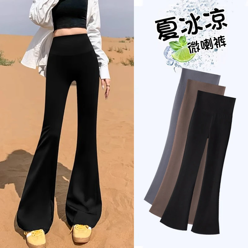 黑色微喇裤女夏季小个子薄款阔腿喇叭裤子高腰显瘦提臀收腹瑜伽裤