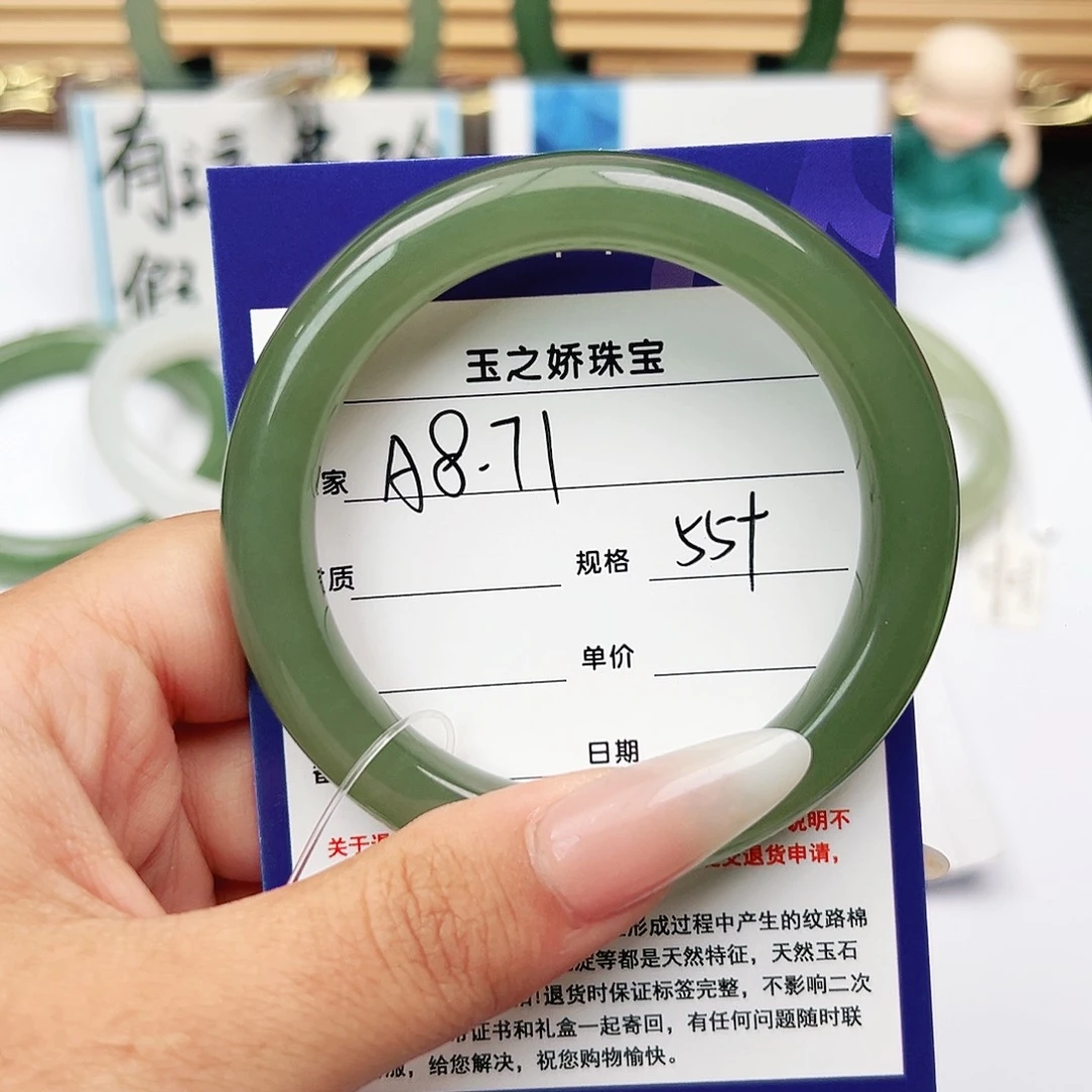 和田玉手镯未镶嵌