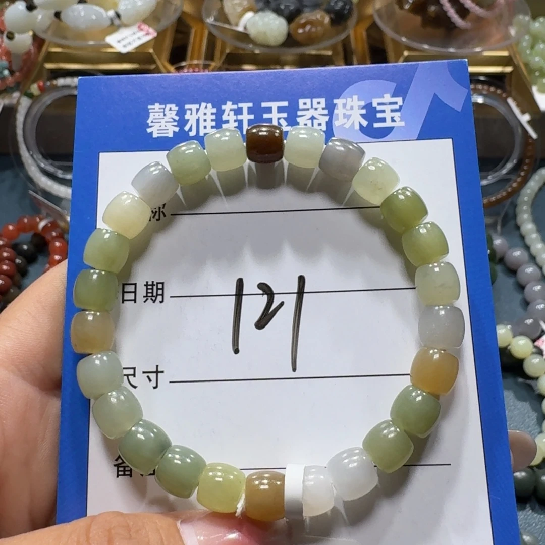 未镶嵌手串和田玉