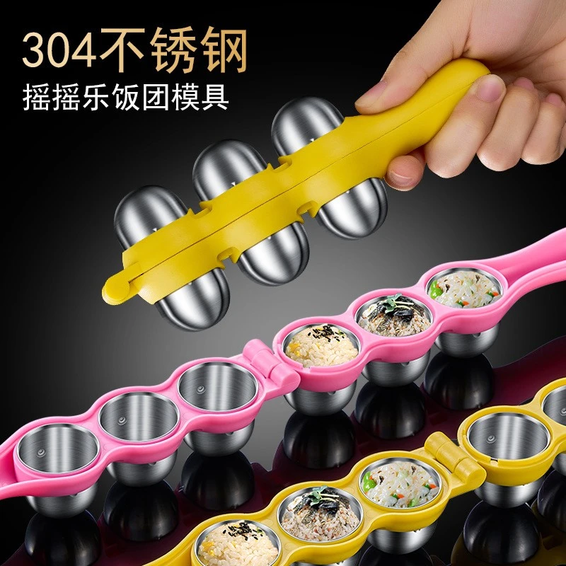 寿司饭团模具摇摇乐食品级不锈钢婴儿宝宝吃饭神器米饭造型工具