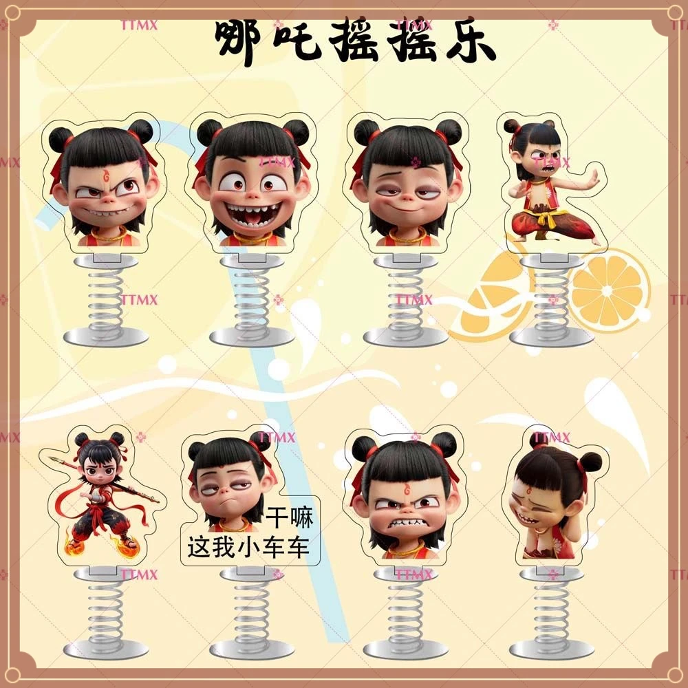 哪吒表情包敖光周边弹簧摇摇乐立牌可爱车载桌面透明高颜值摆件