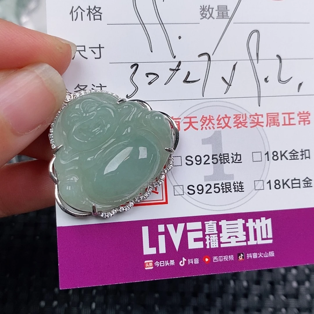 颈饰银S925镶嵌翡翠