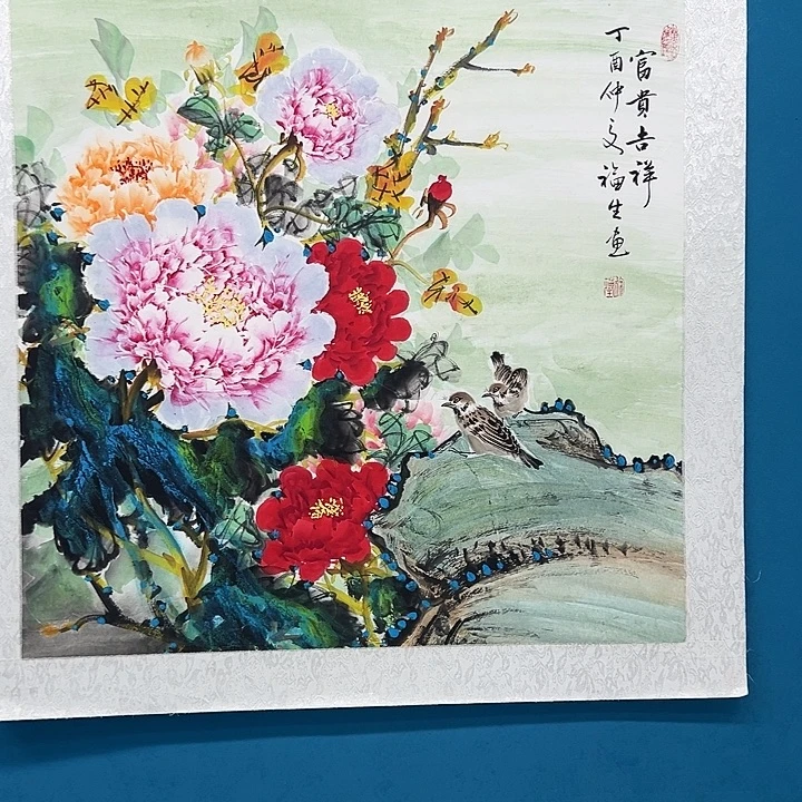 国画收藏家之心不变啊哈哈