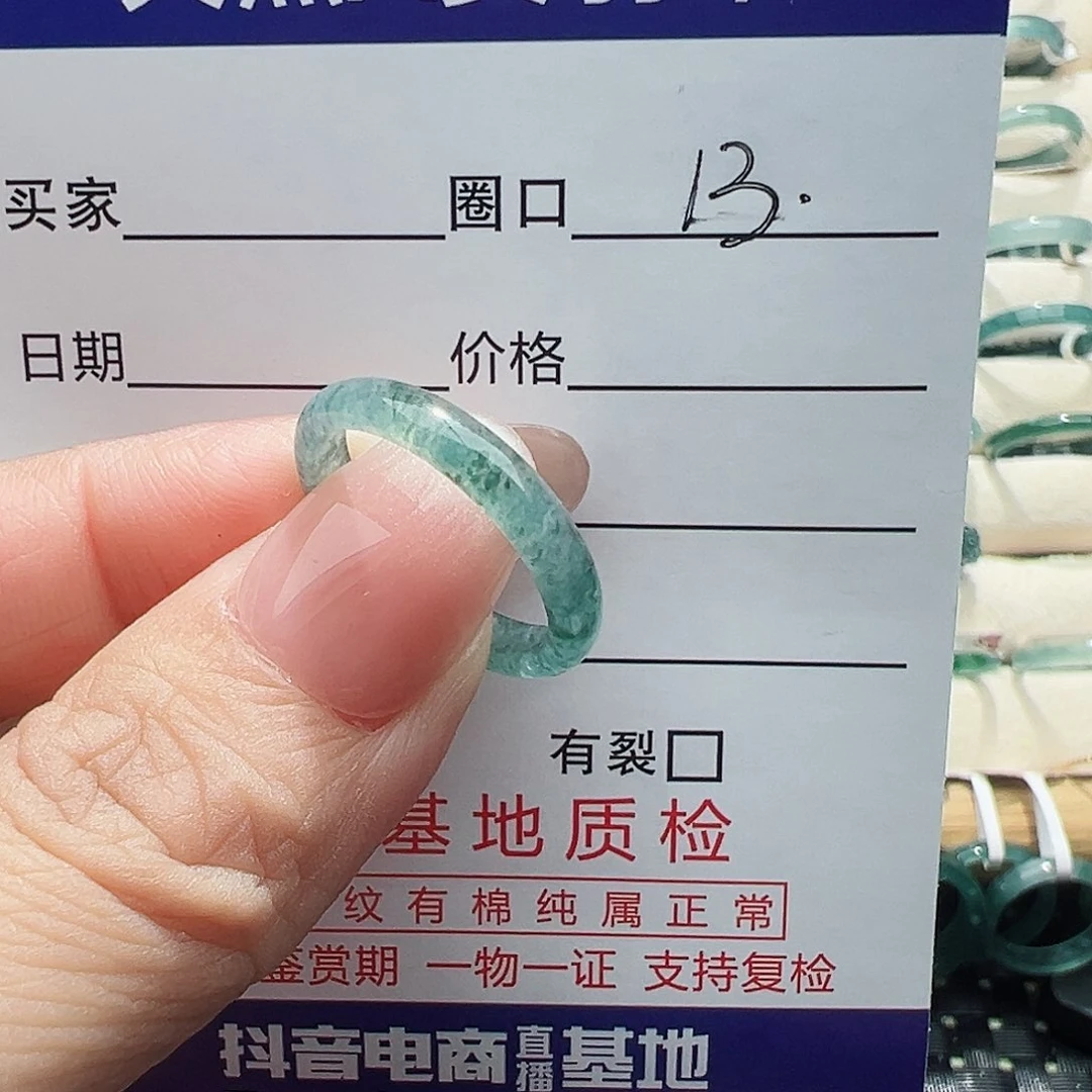 未镶嵌戒指翡翠患***失翡翠