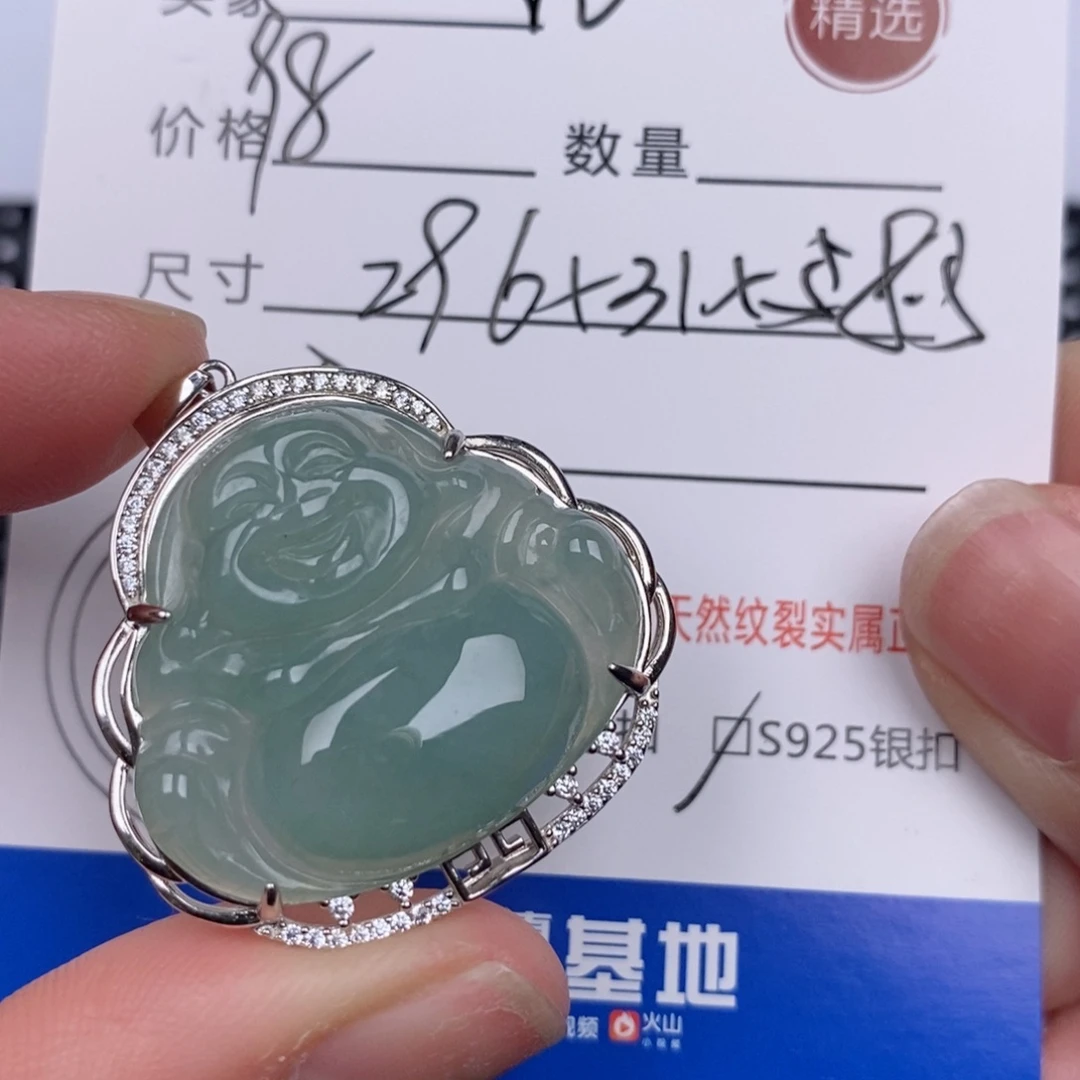 翡翠颈饰银S925镶嵌红*