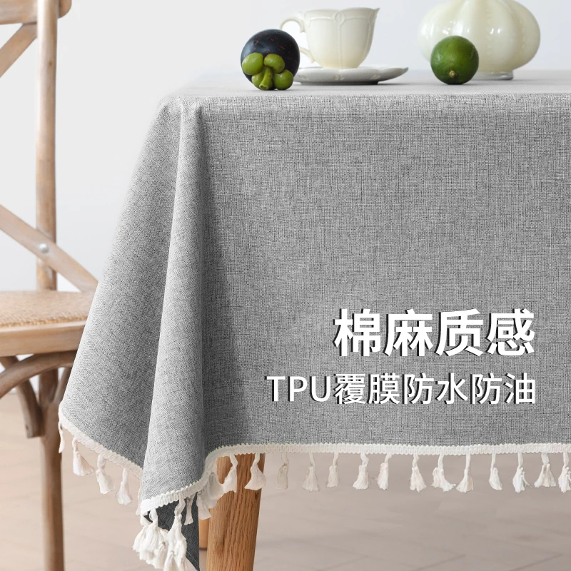 防水防油仿棉麻桌布2025新款轻奢高级感长方形流苏TPU免洗餐桌布