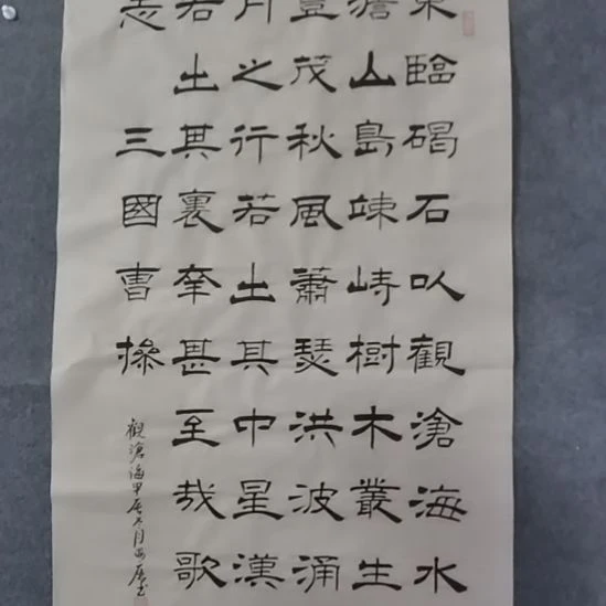 书法书法作品书法作