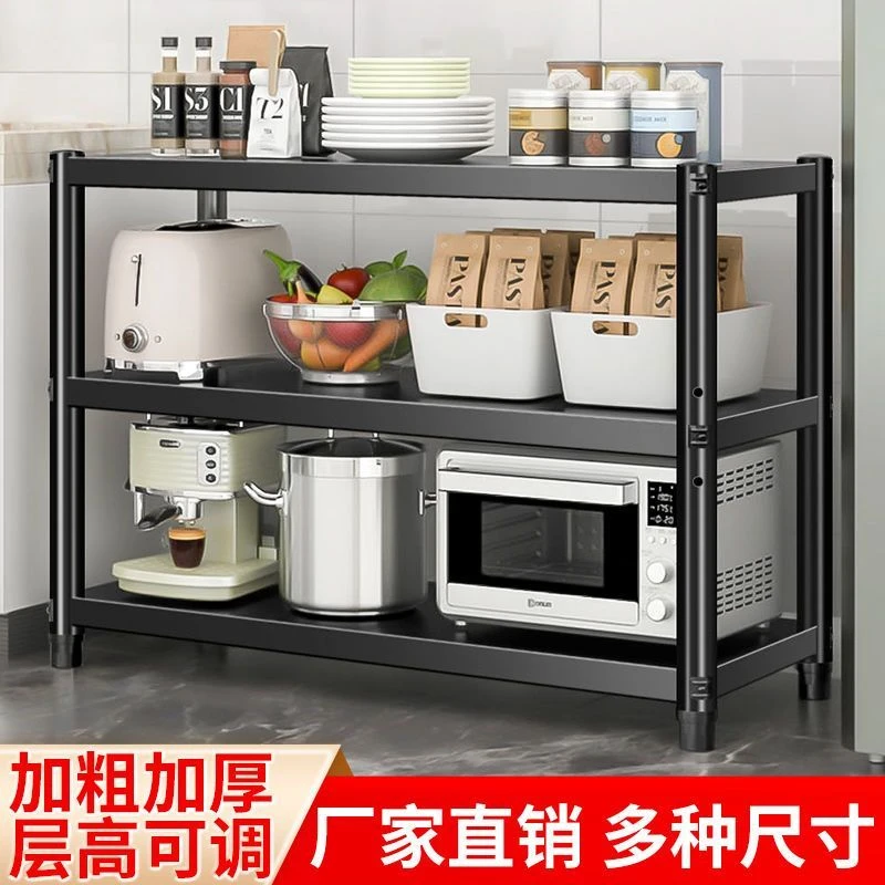 60cm【爆款推荐】圆管置物架厨房多层收纳架花架钢制置物架送围栏