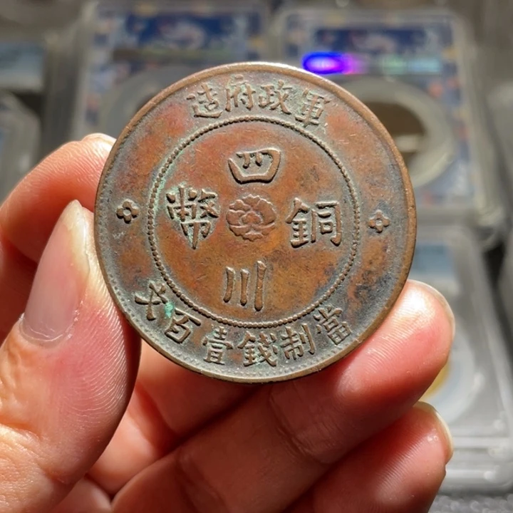 崇***文铜00000000000000000