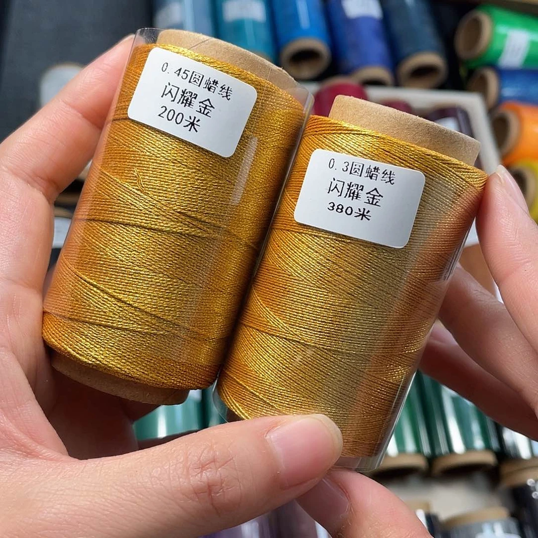 聚酯纤维0.3➕0.45闪耀蜡金线