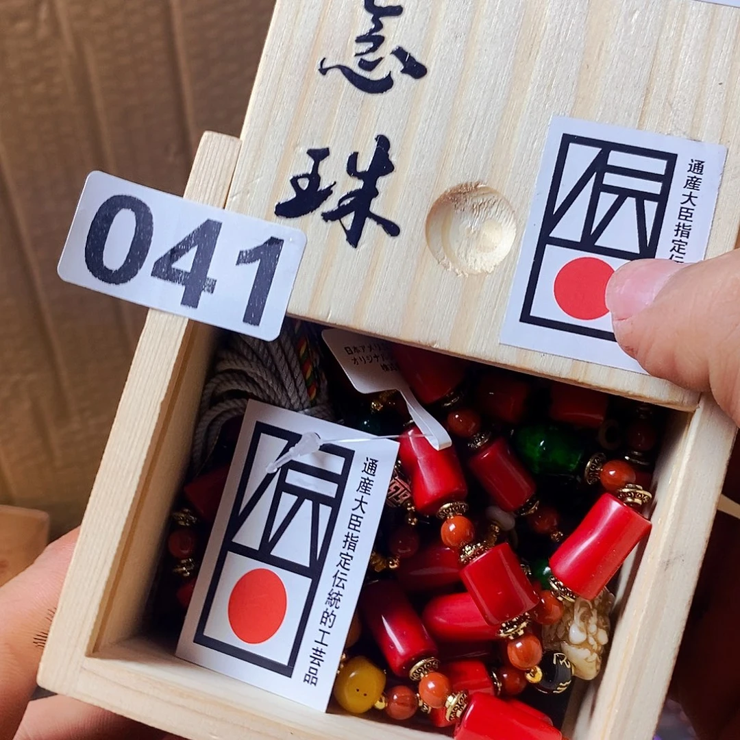五***玥瓷片04111111111111222122222