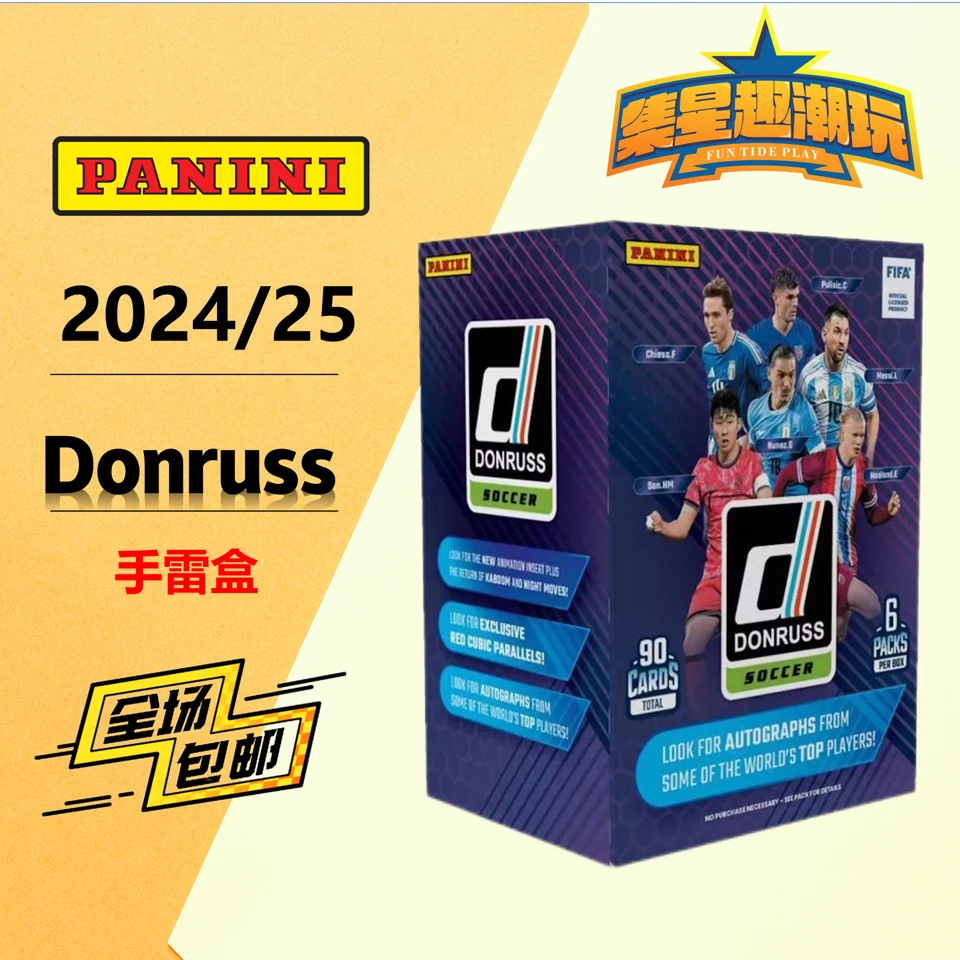 2024-25帕尼尼 Panini Donruss 杜蕾斯手雷球星卡 盒卡