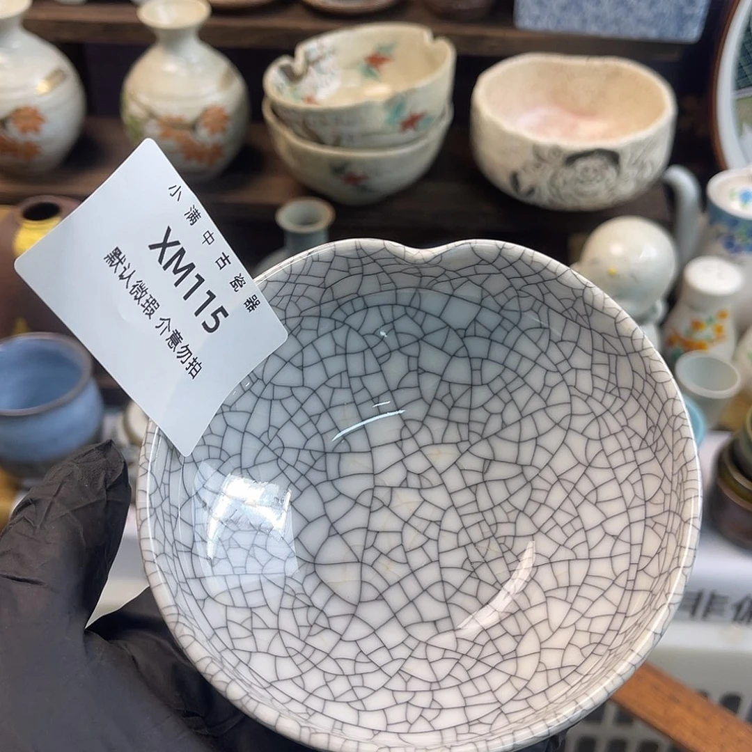 中古瓷器默认微瑕介意勿拍no退no换