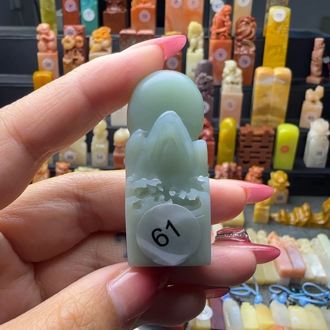 寿山石印石天青扁章