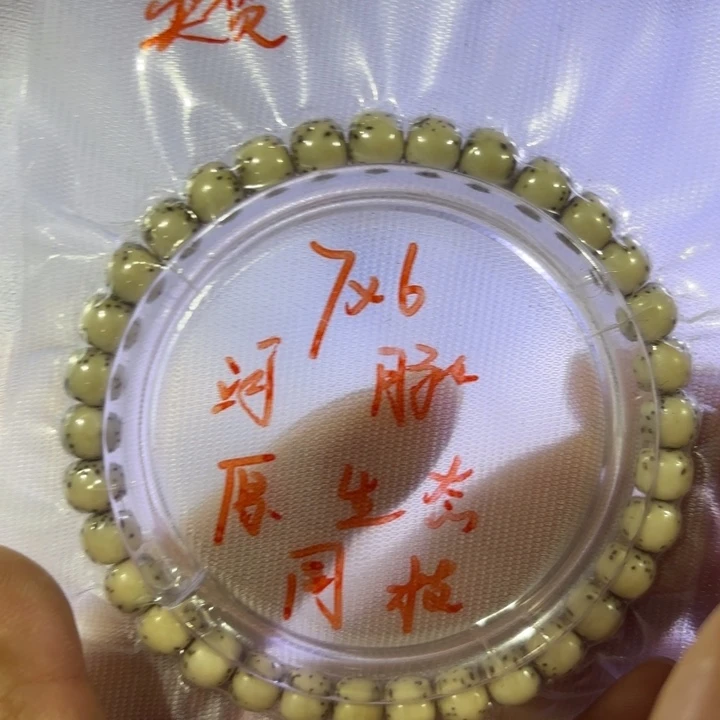 吊坠猴头核桃76河豚手串全品