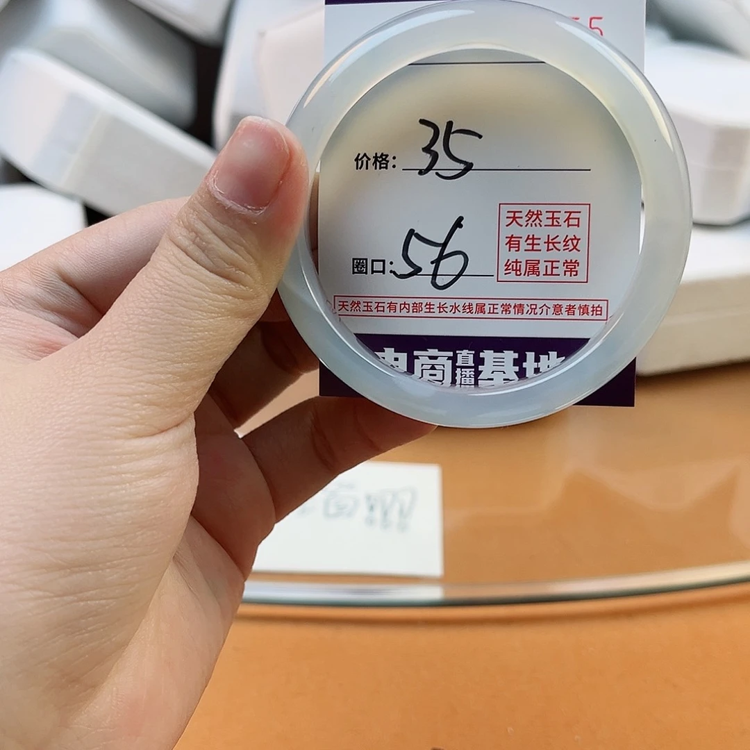 玛瑙/玉髓手镯未镶嵌8855