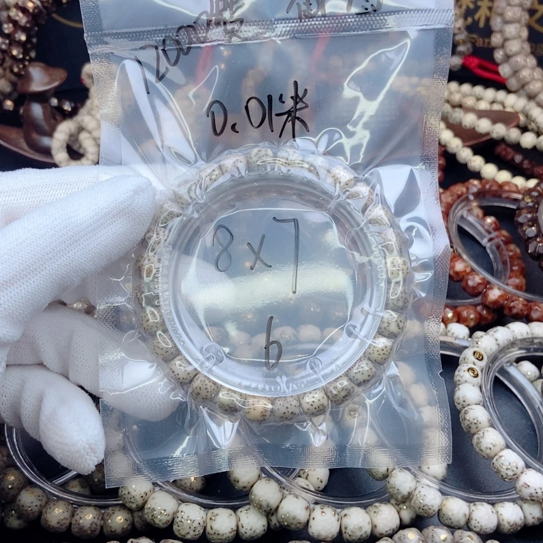 八***十星月菩提吊坠福利