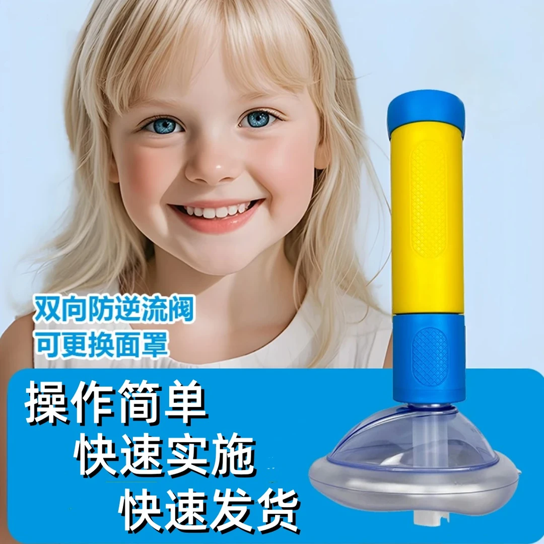 【正品保障】觅拓思异物家用装置防卡异物神器急速发货