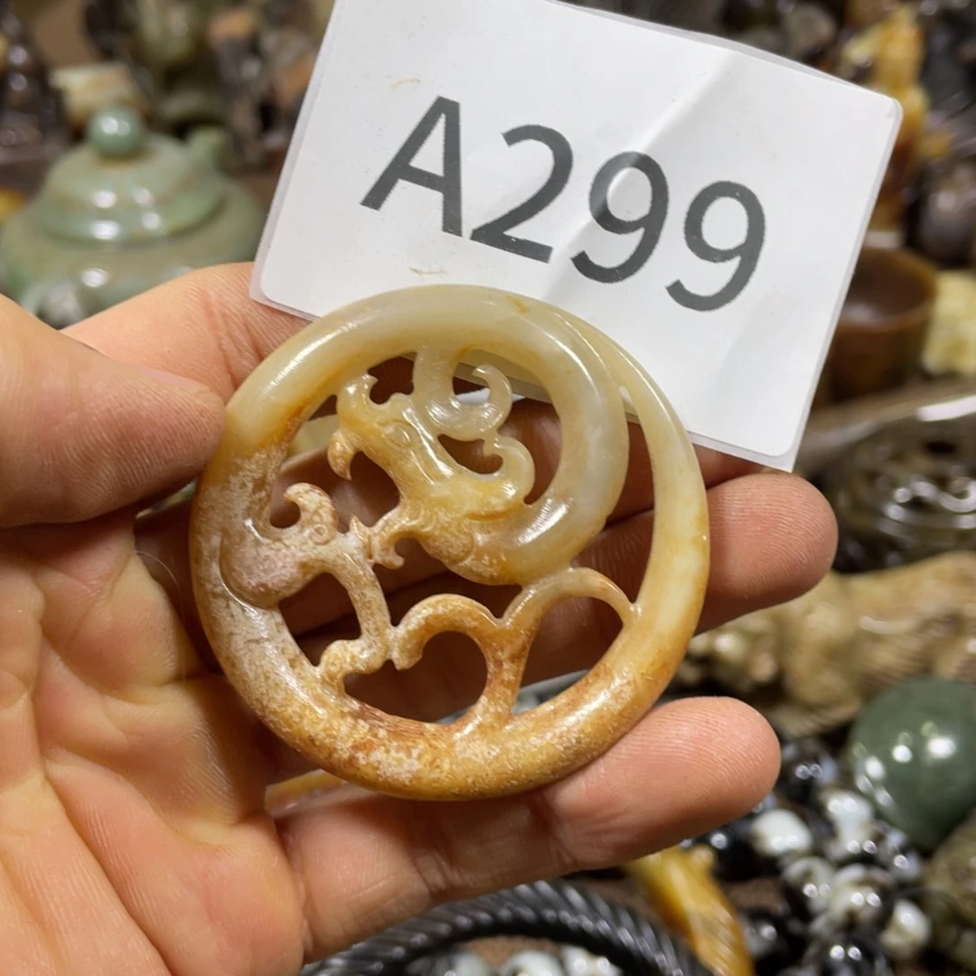 和田玉吊坠(不含链)未镶嵌