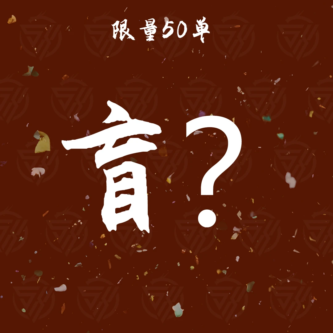 手串单圈物有所值多样性发货