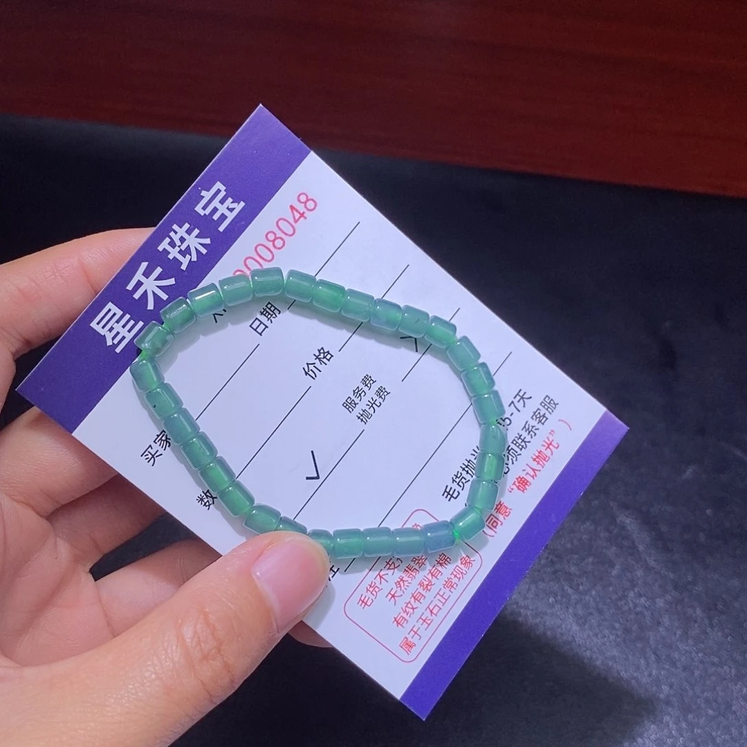 翡翠未镶嵌颈饰123456789