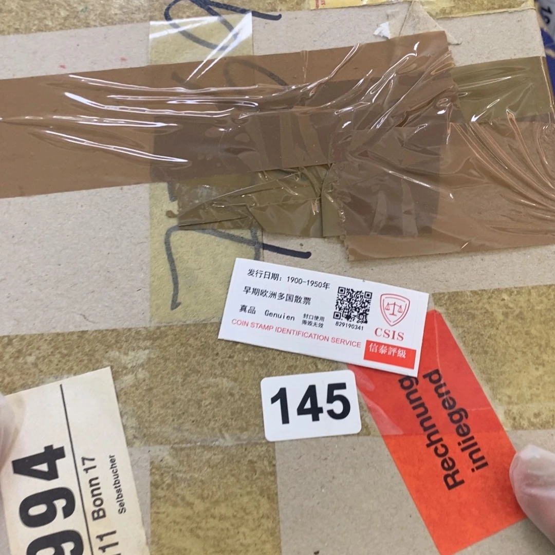 外国邮票外国邮票