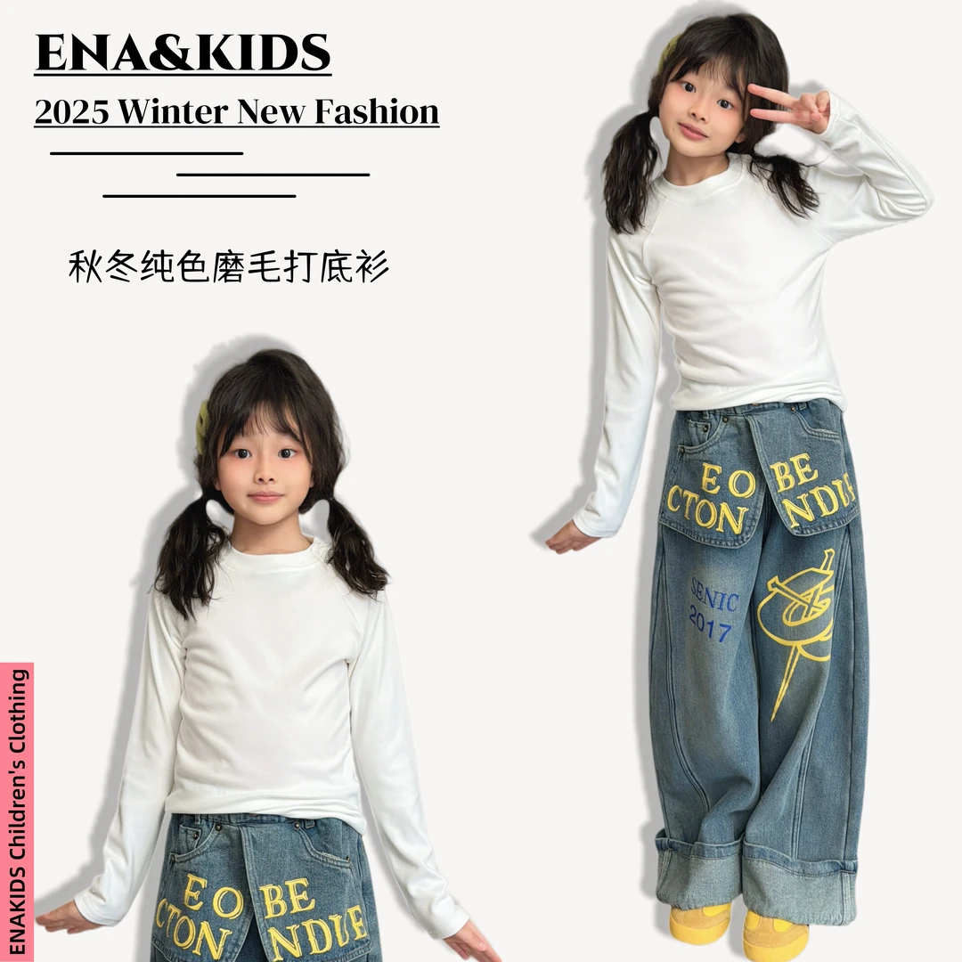 ENA恩娜kids【洁白画稿】女童秋冬纯色磨毛长袖T恤打底衫内搭上衣
