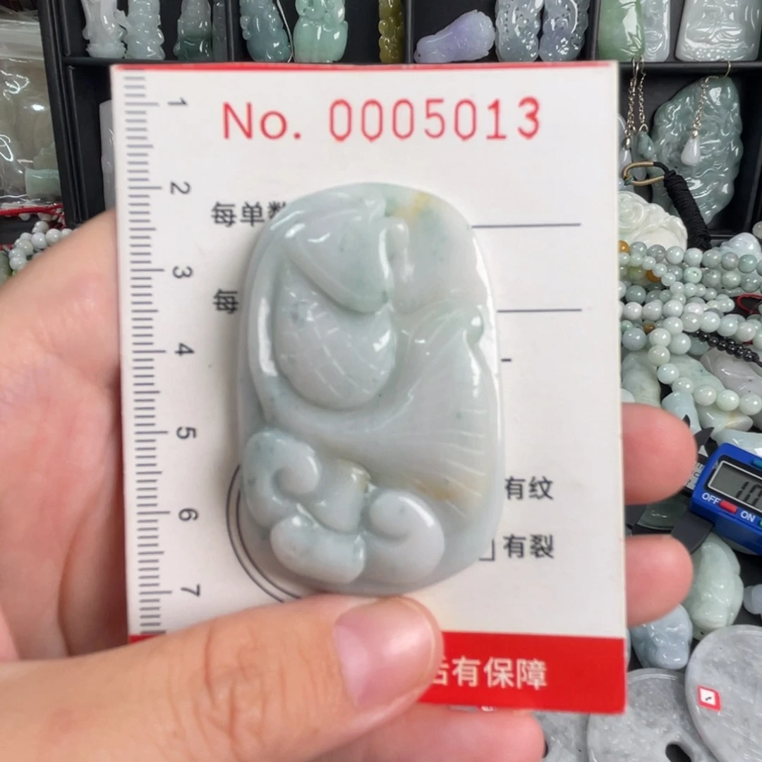 翡翠未镶嵌吊坠(不含链)福利款