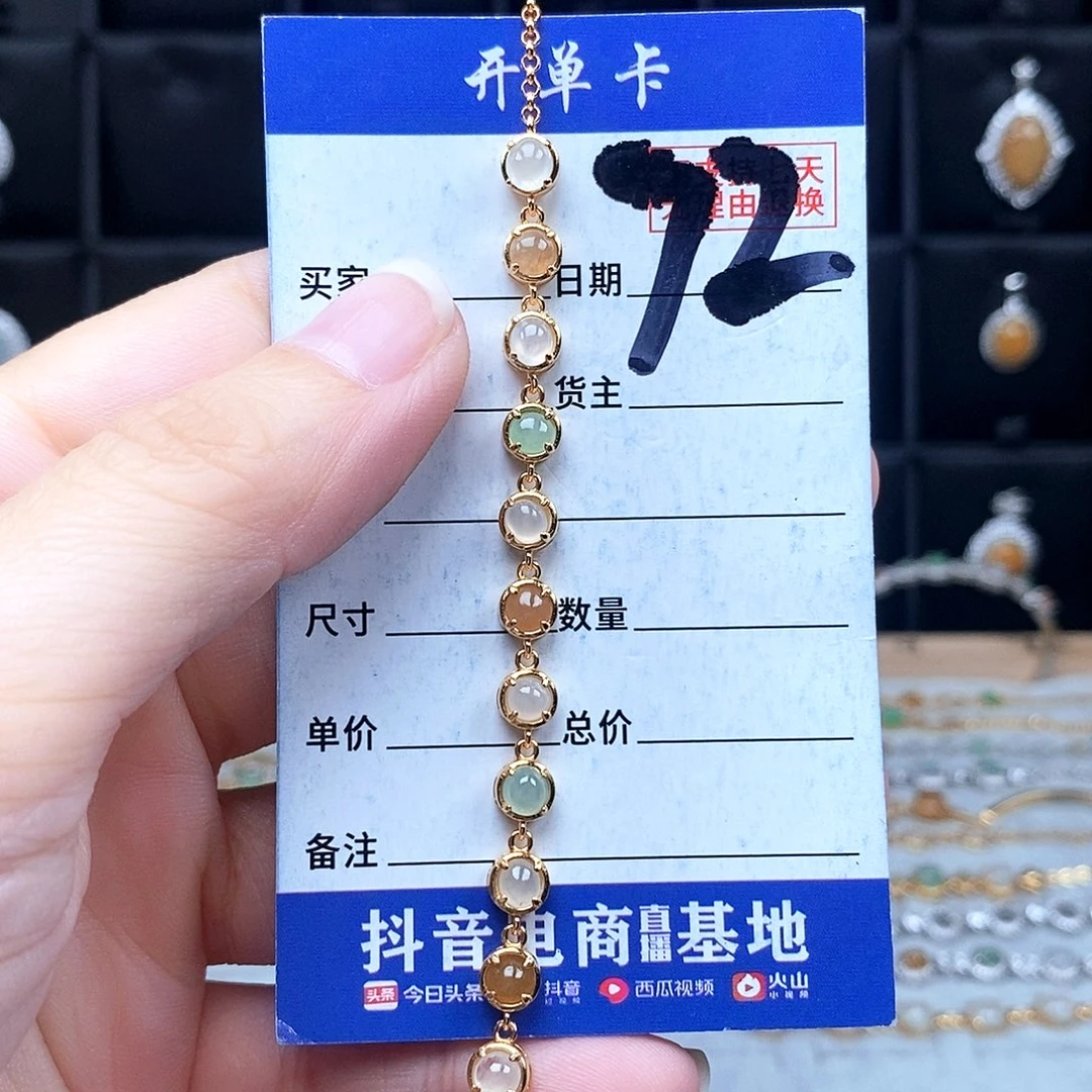 翡翠未镶嵌戒指手链